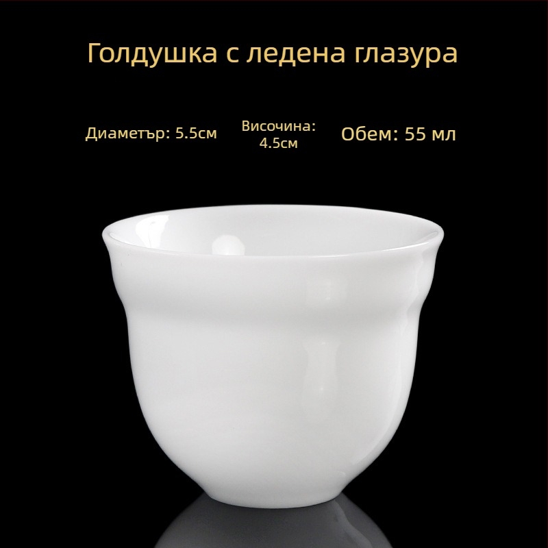 Порцеланова чайна чаша, ръчна изработка, нов китайски стил, марка Carved Jade Porcelain, за лична употреба