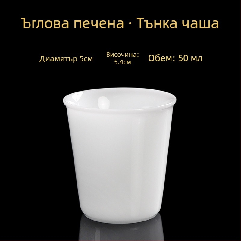 Порцеланова чайна чаша, ръчна изработка, нов китайски стил, марка Carved Jade Porcelain, за лична употреба