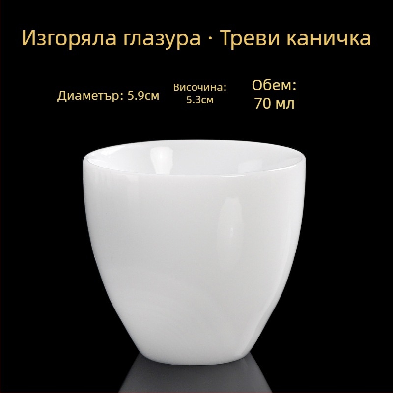 Порцеланова чайна чаша, ръчна изработка, нов китайски стил, марка Carved Jade Porcelain, за лична употреба