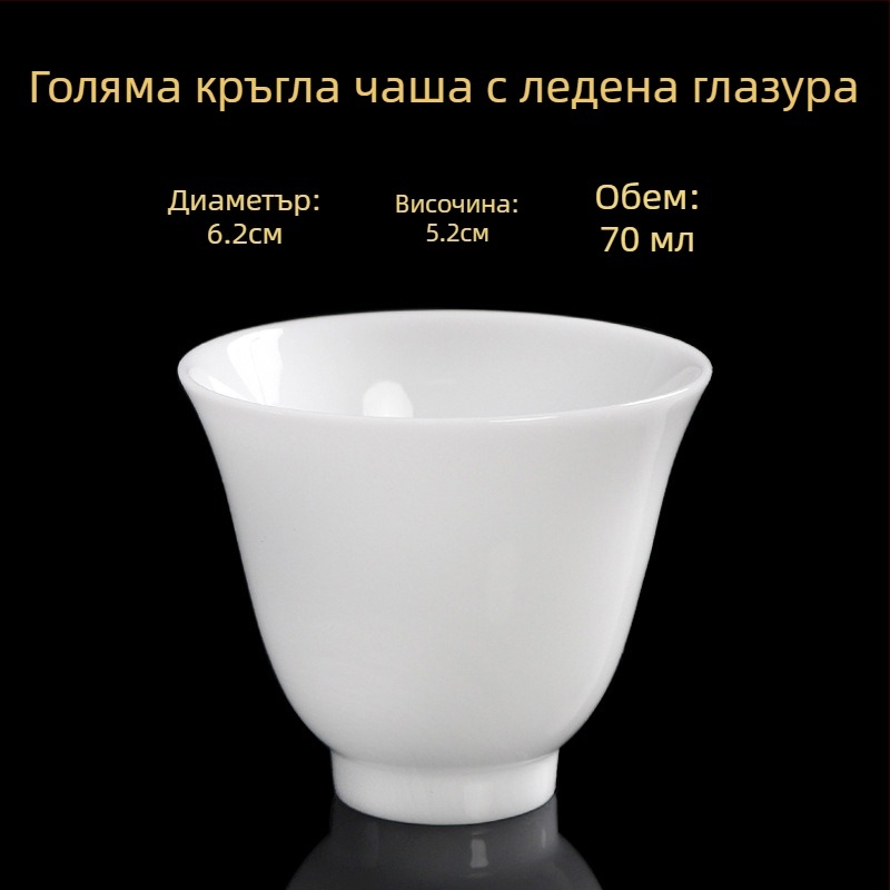 Порцеланова чайна чаша, ръчна изработка, нов китайски стил, марка Carved Jade Porcelain, за лична употреба