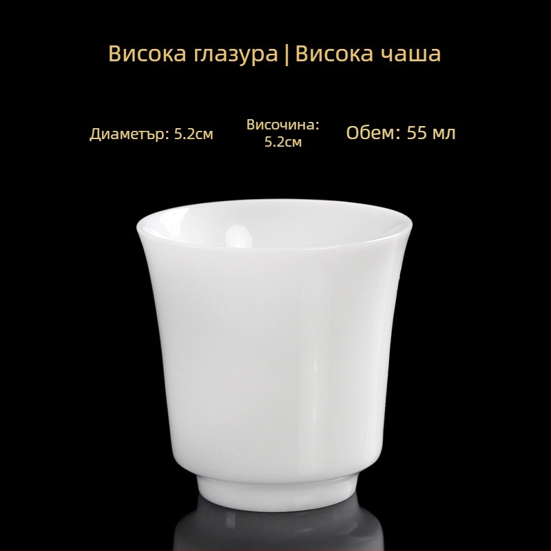 Порцеланова чайна чаша, ръчна изработка, нов китайски стил, марка Carved Jade Porcelain, за лична употреба