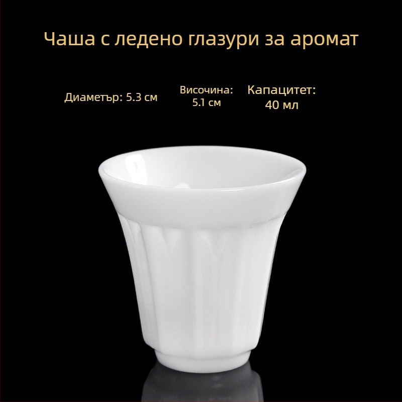Порцеланова чайна чаша, ръчна изработка, нов китайски стил, марка Carved Jade Porcelain, за лична употреба