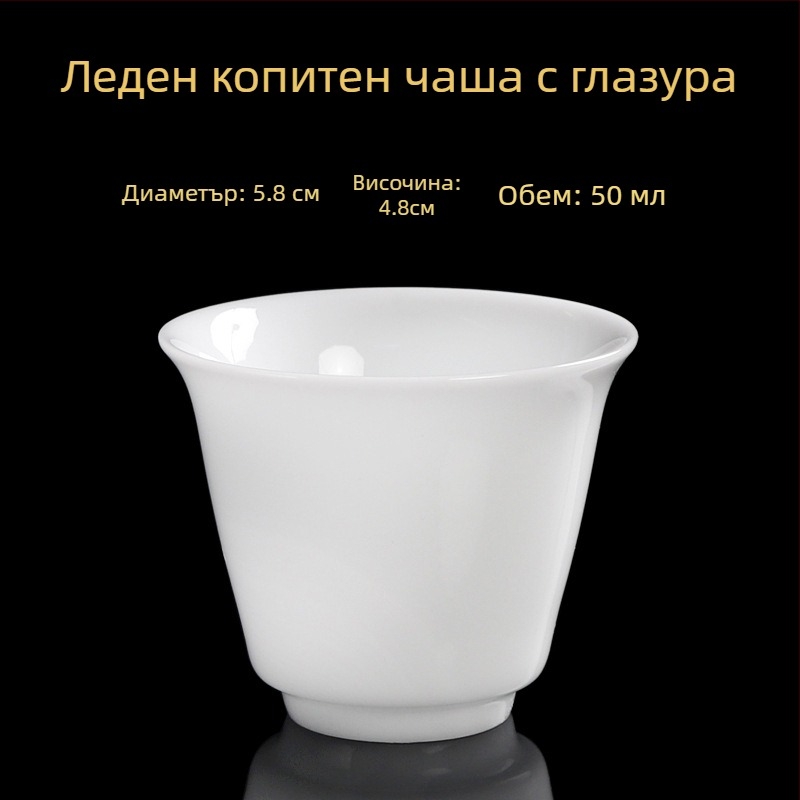 Порцеланова чайна чаша, ръчна изработка, нов китайски стил, марка Carved Jade Porcelain, за лична употреба