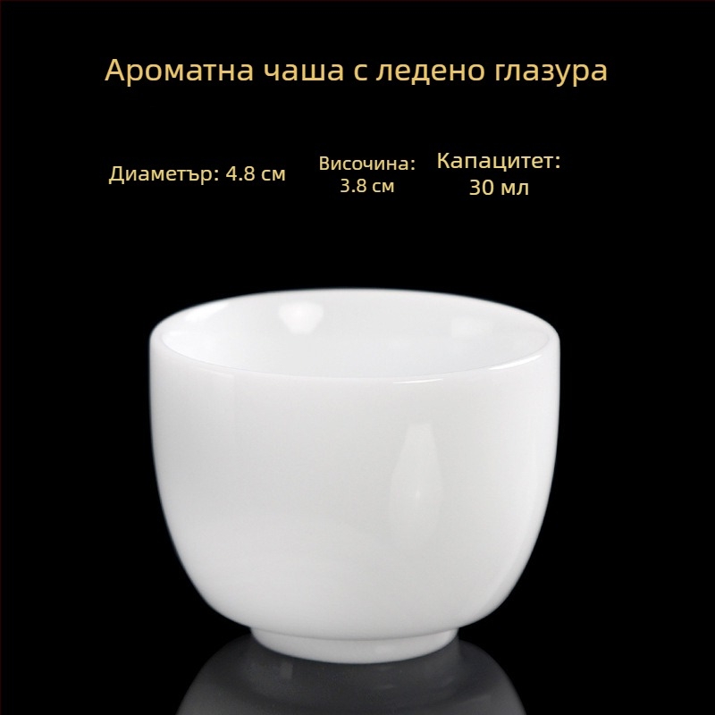 Порцеланова чайна чаша, ръчна изработка, нов китайски стил, марка Carved Jade Porcelain, за лична употреба