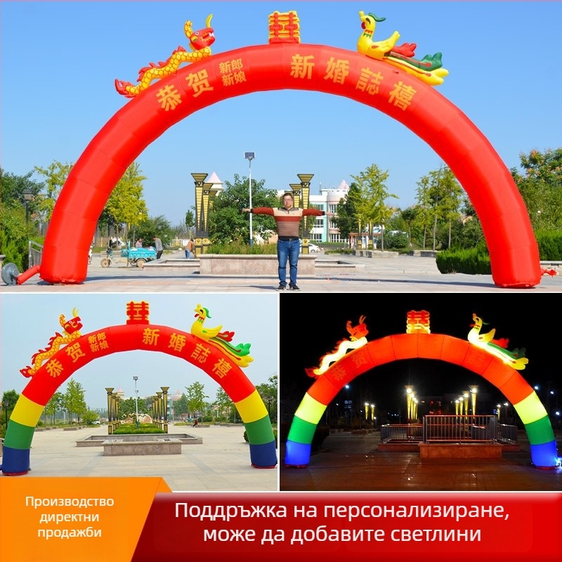 Сватбена радужна инфлационна арка за вход със светлина, мотив двойни дракон и феникс, Oxford плат, LGQ/M марка, подходяща за сватби