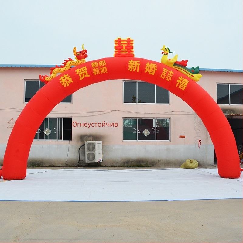 Сватбена радужна инфлационна арка за вход със светлина, мотив двойни дракон и феникс, Oxford плат, LGQ/M марка, подходяща за сватби