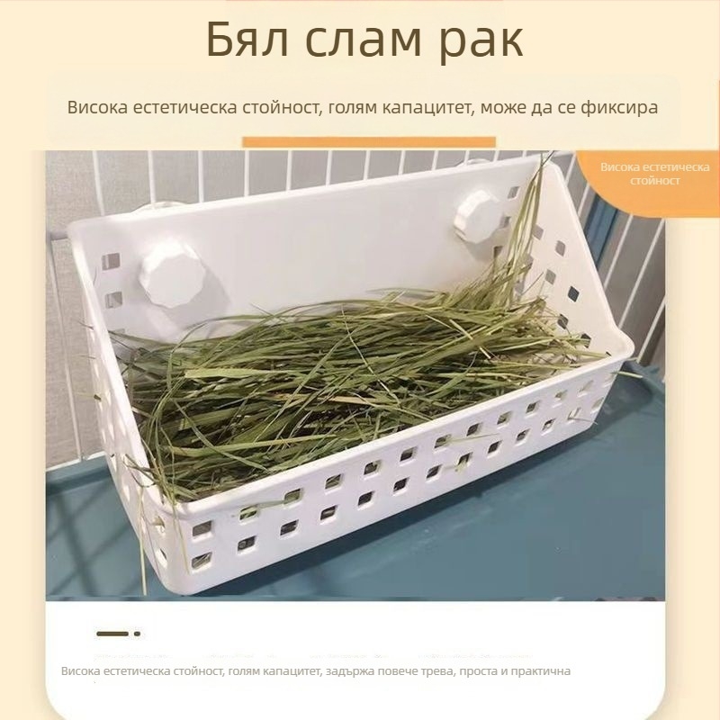 Стойка за сено за зайци с голям капацитет, вградена кутия за сено за морски прасета