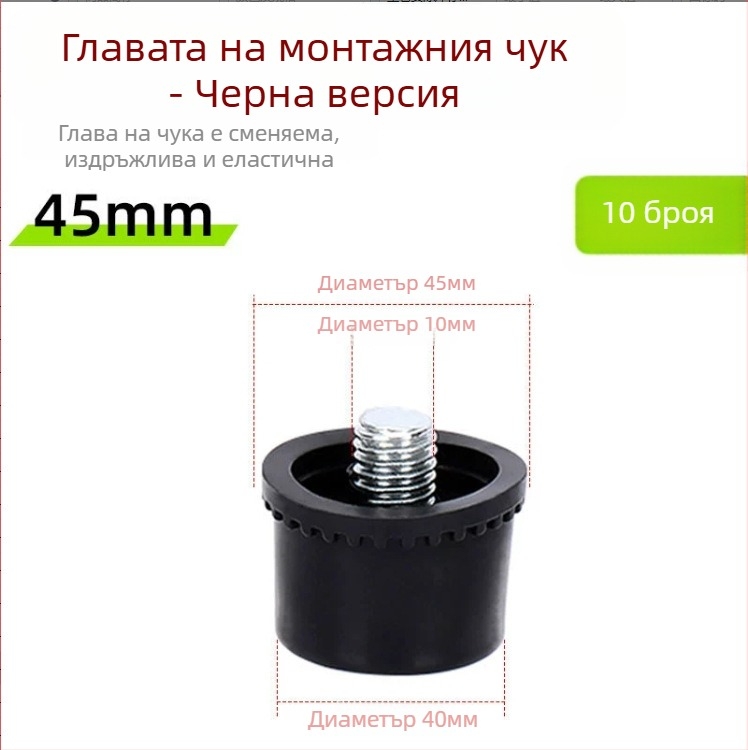Детски комплект за отпечатване върху тъкани: чук за отпечатване, модел 002