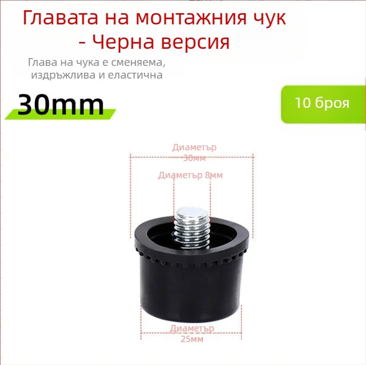 Детски комплект за отпечатване върху тъкани: чук за отпечатване, модел 002