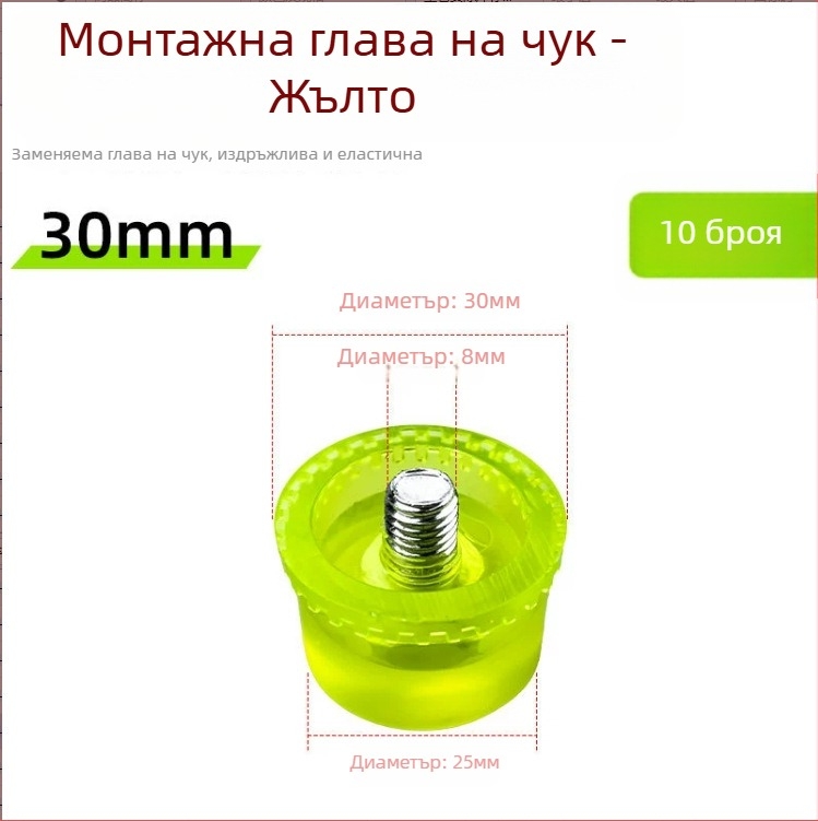 Детски комплект за отпечатване върху тъкани: чук за отпечатване, модел 002
