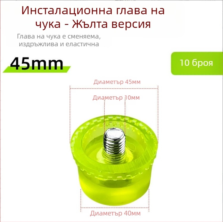 Детски комплект за отпечатване върху тъкани: чук за отпечатване, модел 002
