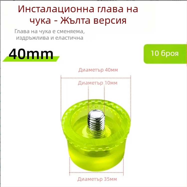 Детски комплект за отпечатване върху тъкани: чук за отпечатване, модел 002