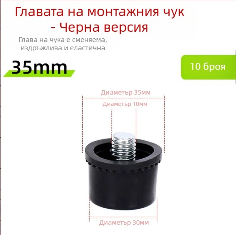 Детски комплект за отпечатване върху тъкани: чук за отпечатване, модел 002