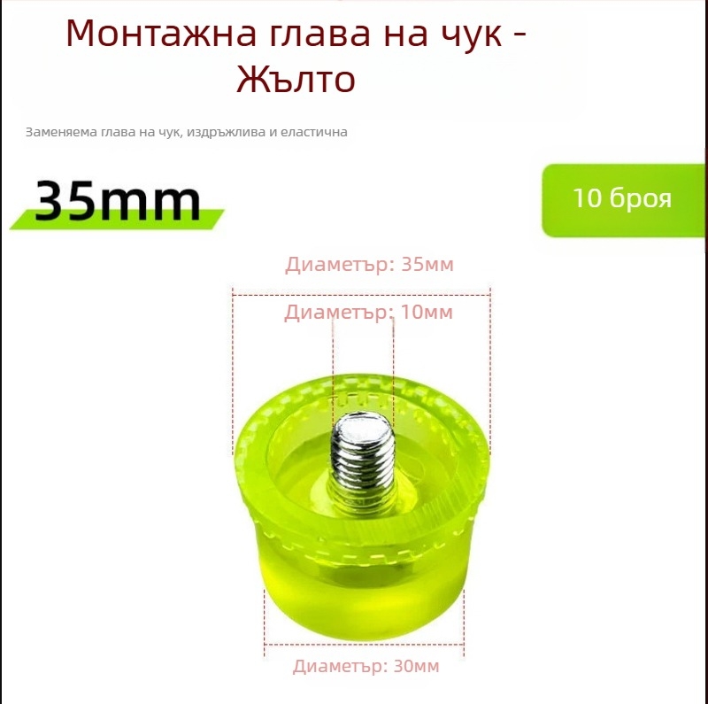 Детски комплект за отпечатване върху тъкани: чук за отпечатване, модел 002