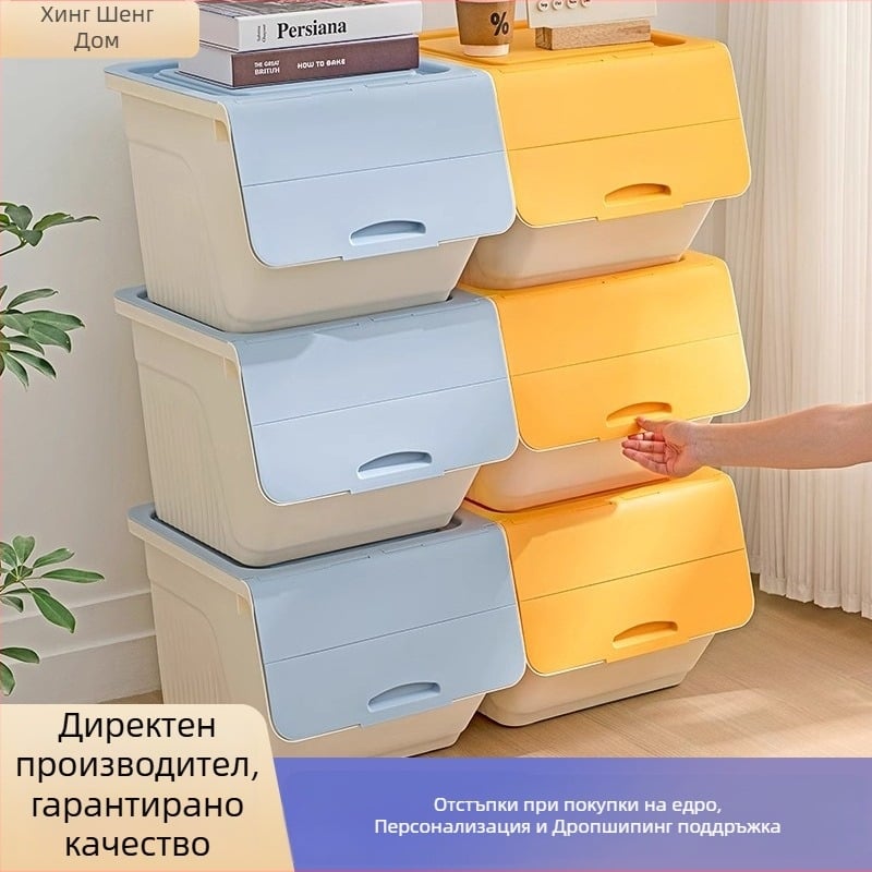 Кутия за домакинско съхранение с предно отваряне — голям капацитет, PP пластмаса, 100% нов материал, мултифункционална за играчки, книги и дрехи; прахо- и влагозащита
