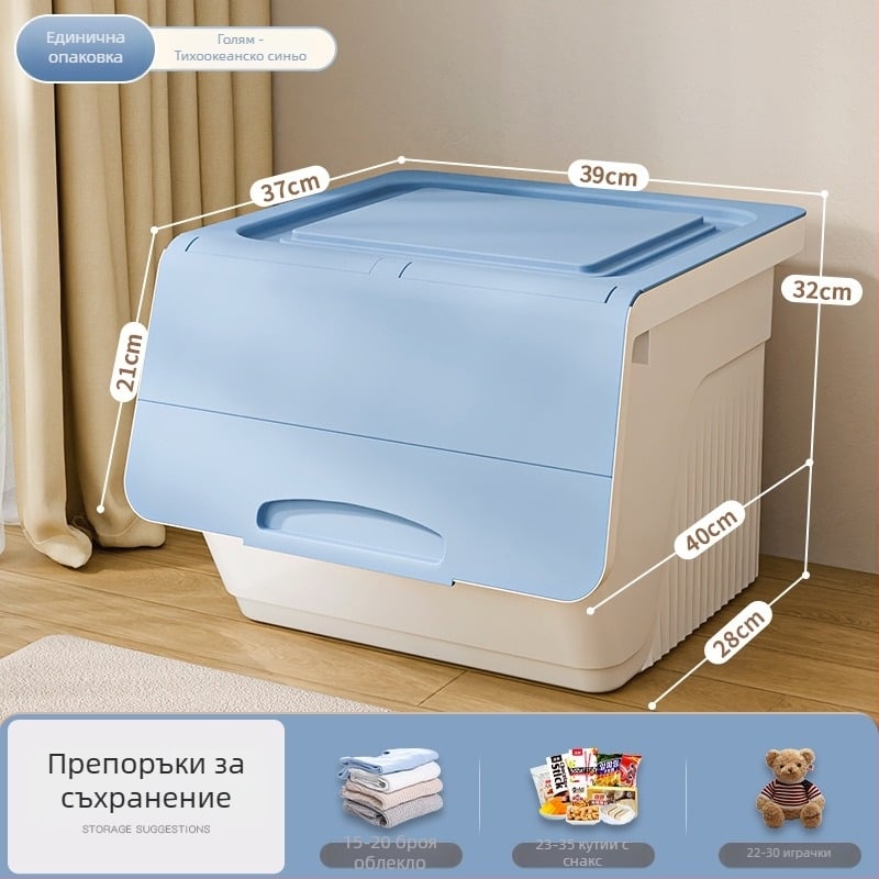 Кутия за домакинско съхранение с предно отваряне — голям капацитет, PP пластмаса, 100% нов материал, мултифункционална за играчки, книги и дрехи; прахо- и влагозащита