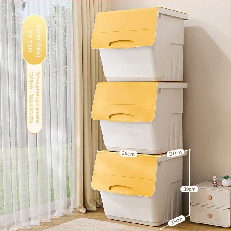 Кутия за домакинско съхранение с предно отваряне — голям капацитет, PP пластмаса, 100% нов материал, мултифункционална за играчки, книги и дрехи; прахо- и влагозащита