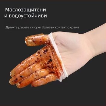 Еднократни PVC ръкавици, тънки, за миене на съдове и почистване, подходящи за професионален кетъринг
