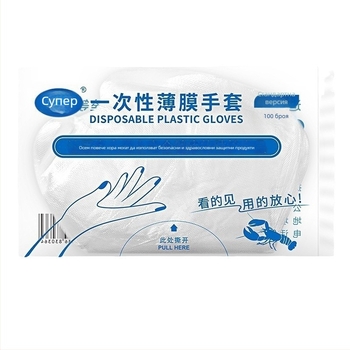 Еднократни хранителни ръкавици, удебелен филм, маслоустойчиви, за домакинска работа и кетъринг