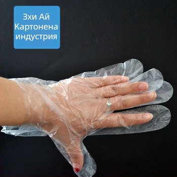 Издърпващи се еднократни ръкавици, 200 бр./кутия, хранително-годни удебелени PE ръкавици за обществено хранене, маслоустойчиви, прозрачни, 0,05–0,1 мм
