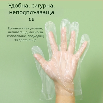 Еднократни ръкавици, тип издърпване, хранително-годни PE, удебелени, прозрачни, износоустойчиви, за кухня, кетъринг и фризьорство