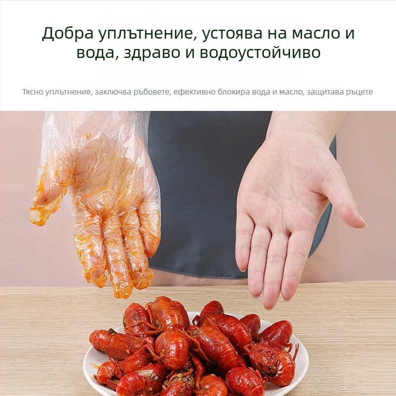 Еднократни ръкавици, тип издърпване, хранително-годни PE, удебелени, прозрачни, износоустойчиви, за кухня, кетъринг и фризьорство