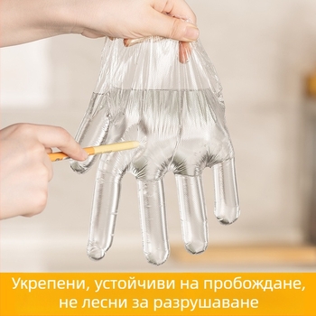 Еднократни PE ръкавици, хранителен клас, удебелени, опаковани в кутия
