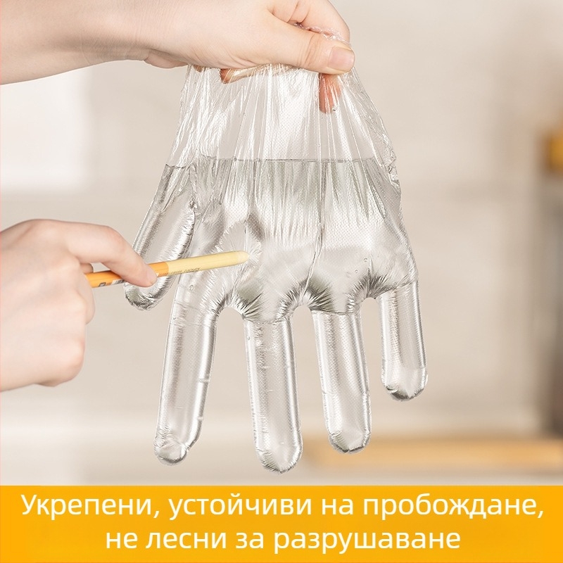 Еднократни PE ръкавици, хранителен клас, удебелени, опаковани в кутия