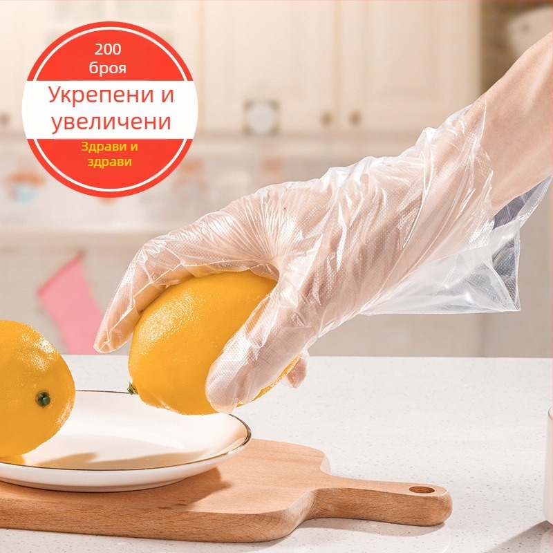 Еднократни PE ръкавици, хранителен клас, удебелени, опаковани в кутия