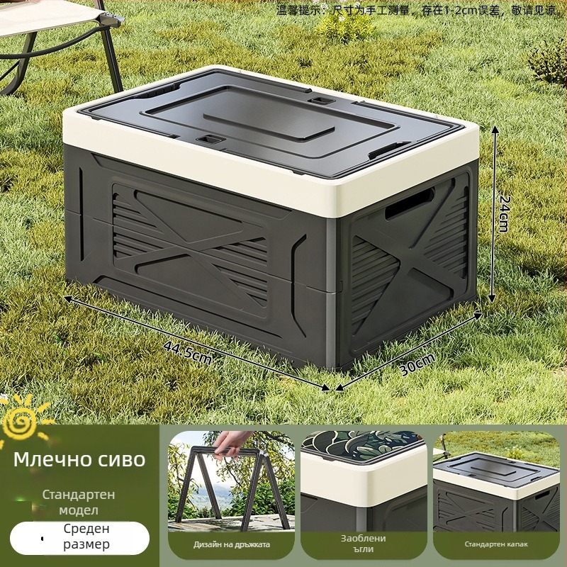 Сгъваема PP пластмасова кутия за къмпинг и дом — голям капацитет, пренасяема, прахооустойчива и влагозащитена, подходяща за багажника на кола