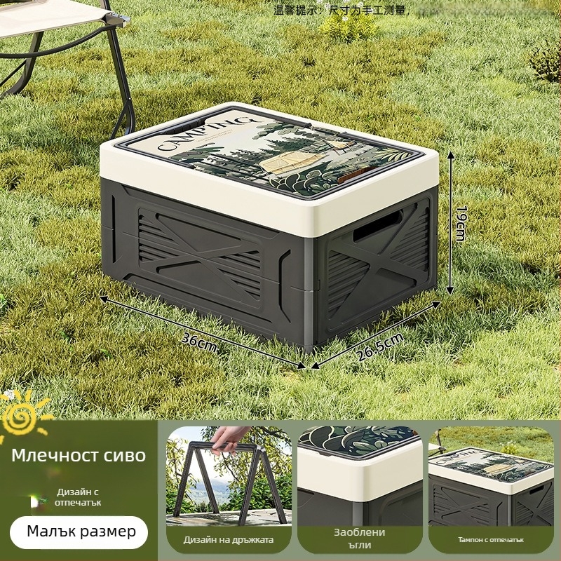 Сгъваема PP пластмасова кутия за къмпинг и дом — голям капацитет, пренасяема, прахооустойчива и влагозащитена, подходяща за багажника на кола