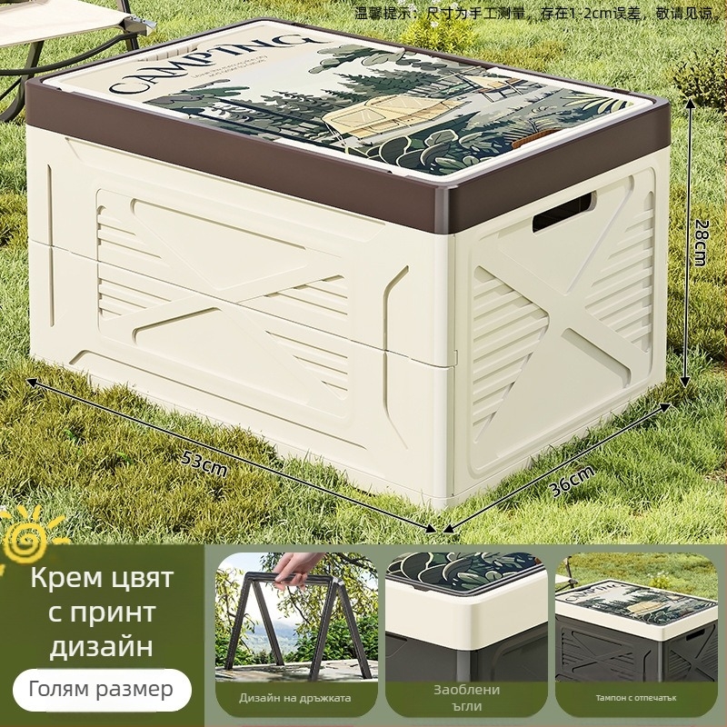 Сгъваема PP пластмасова кутия за къмпинг и дом — голям капацитет, пренасяема, прахооустойчива и влагозащитена, подходяща за багажника на кола