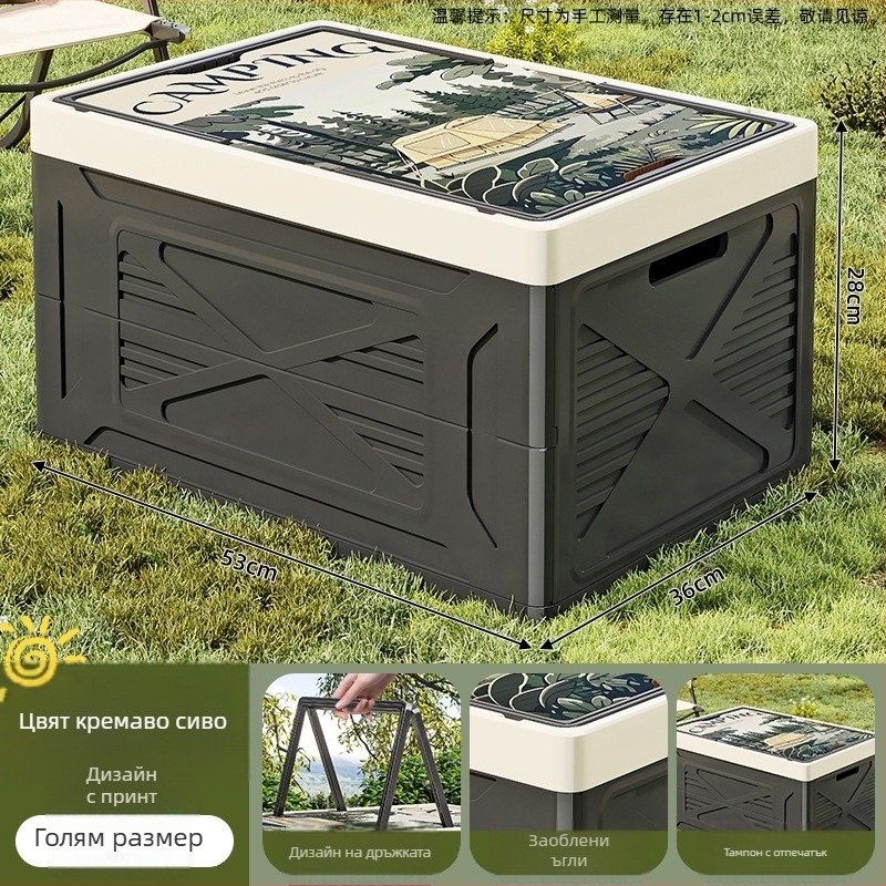 Сгъваема PP пластмасова кутия за къмпинг и дом — голям капацитет, пренасяема, прахооустойчива и влагозащитена, подходяща за багажника на кола
