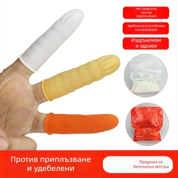 Еднократни латексови пръстови покрития, антистатични, противохлъзгави, бели, дебелина 0,11 мм, дължина 6–7 см, пакет 500 г