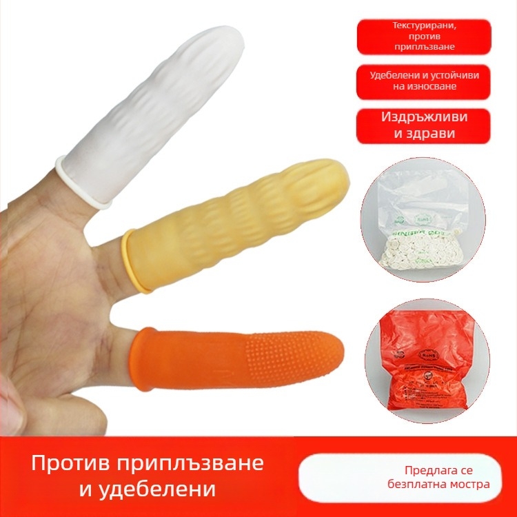 Еднократни латексови пръстови покрития, антистатични, противохлъзгави, бели, дебелина 0,11 мм, дължина 6–7 см, пакет 500 г
