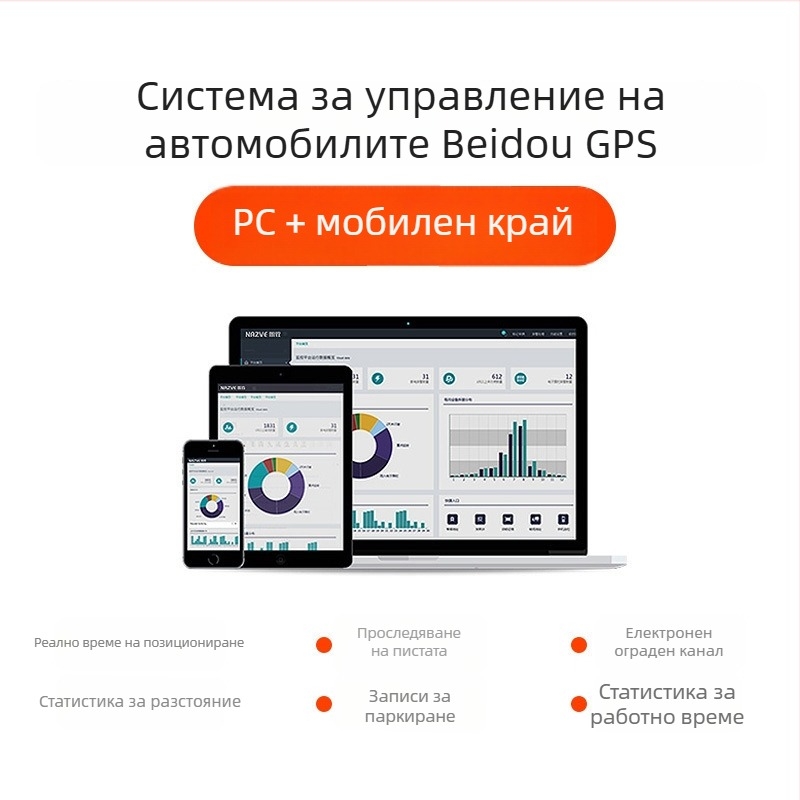 LA-P50 4G автомобилен GPS тракер с Beidou позициониране, карта в реално време, точност GPS 10 м, телеметрия на разхода на гориво, водоустойчив, анти-крадба