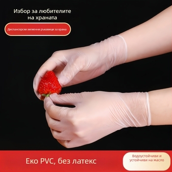 Еднократни PVC ръкавици, хранителен клас, дебелина 0,05–0,1 мм, водоустойчиви