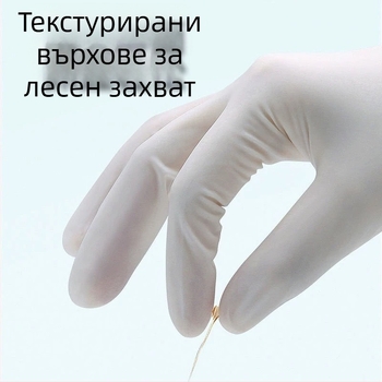 Zhende еднократни медицински ръкавици за преглед, с текстурирана повърхност, без прах, естествен латекс, 100 бр./кутия