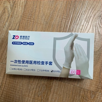 Zhende еднократни медицински ръкавици за преглед, с текстурирана повърхност, без прах, естествен латекс, 100 бр./кутия