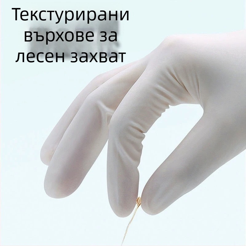 Zhende еднократни медицински ръкавици за преглед, с текстурирана повърхност, без прах, естествен латекс, 100 бр./кутия