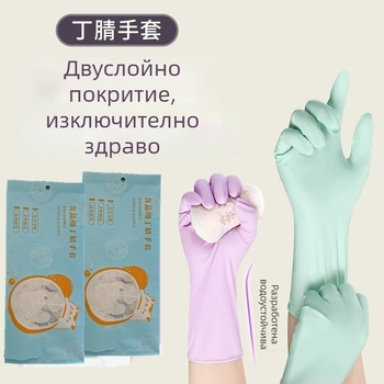 Нитрилни ръкавици за домакинство и кухня, хранителен клас, едноцветни, дебелина усилена, опаковка 200 бр