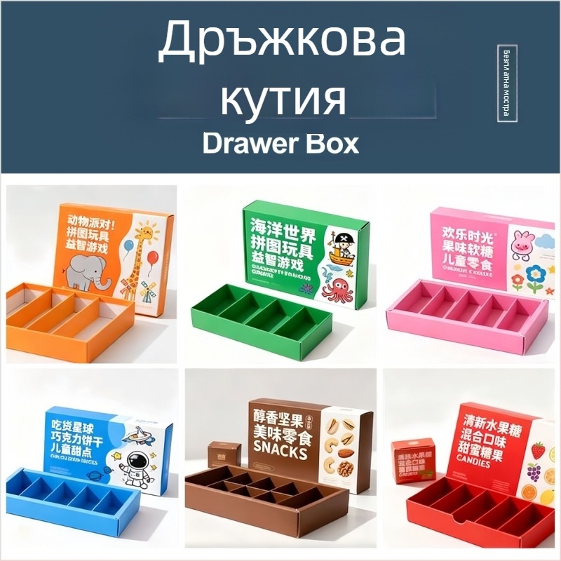 Персонализирана сгъваема кутия за опаковки с печат на лого, 230 GSM, за дигитални продукти и козметика