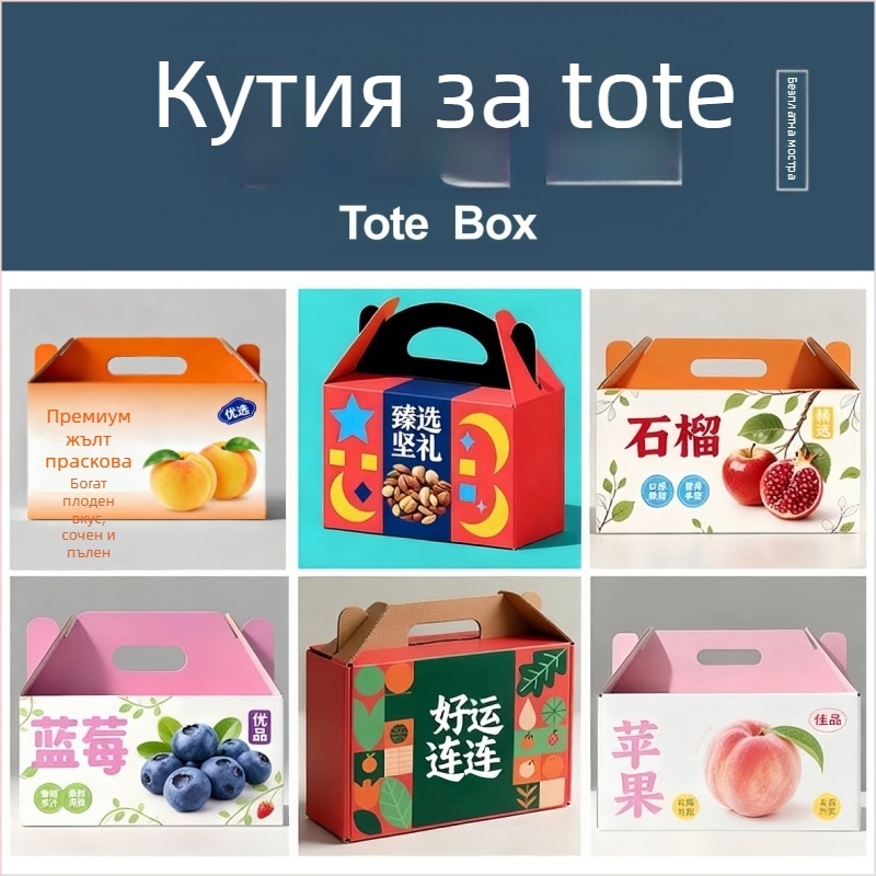 Персонализирана сгъваема кутия за опаковки с печат на лого, 230 GSM, за дигитални продукти и козметика