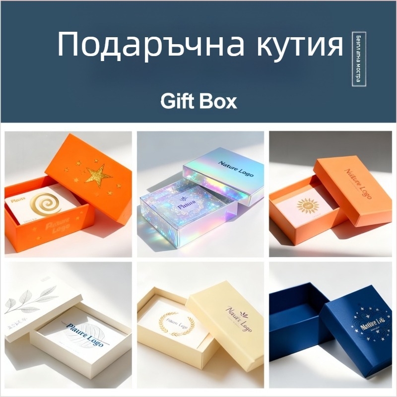 Персонализирана сгъваема кутия за опаковки с печат на лого, 230 GSM, за дигитални продукти и козметика