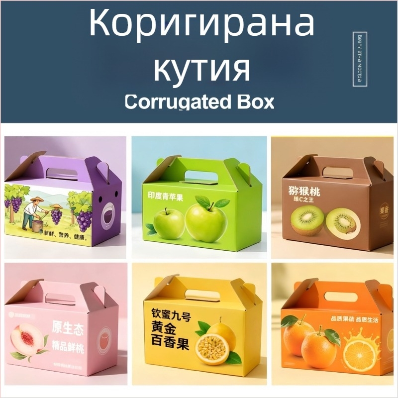 Персонализирана сгъваема кутия за опаковки с печат на лого, 230 GSM, за дигитални продукти и козметика