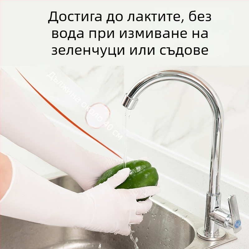 Нитрилни ръкавици, еднократни, Blue Sail Medical, маслоустойчиви, за кухня, кетъринг, красота, татуировка и обработка на риба