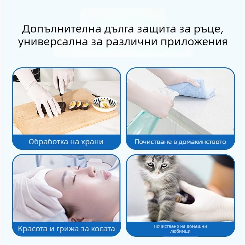 Нитрилни ръкавици, еднократни, Blue Sail Medical, маслоустойчиви, за кухня, кетъринг, красота, татуировка и обработка на риба