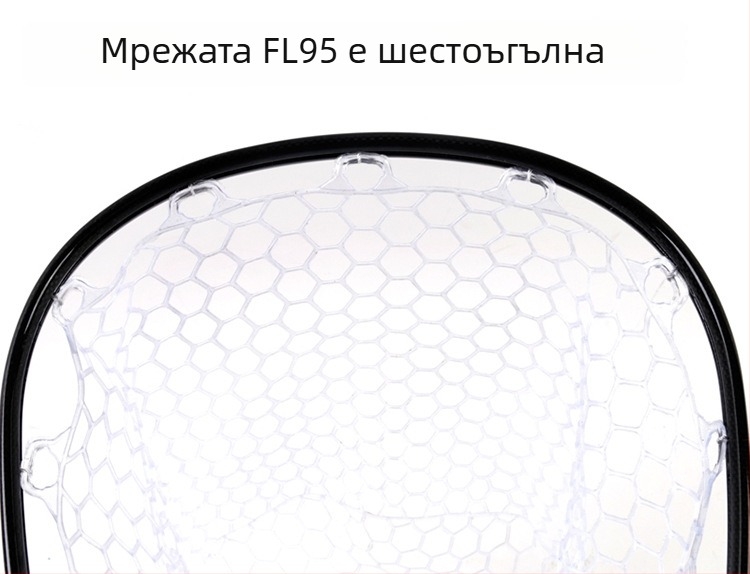 MAXIMUMCATCH Карбонова преплетена уловна мрежа за риболов с мушка