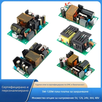 Bare-board едноканално AC-DC превключваемо захранване с вградена изолация и понижаващ модул, изходи 5V/12V/24V/36V/48V