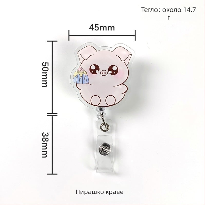 Акрилен държач за ИД карта с разтегателен механизъм и бутон за лесно издърпване; подходящ за доктори и медицински сестри; възможност за печат на лого; товароподемност 0,1 кг